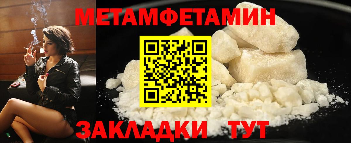 Amphetamine  Вход с VPN  Электросталь  АМФ  Amphetamine Premium 