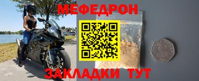мяу мяу мука Ликино-Дулёво