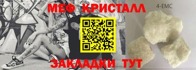 кокаин Лесосибирск