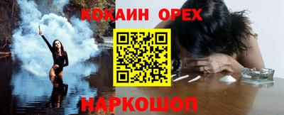 дурь Ливны