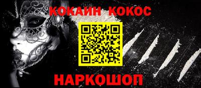 мяу мяу мука Ликино-Дулёво