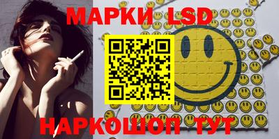 кокаин Лесосибирск