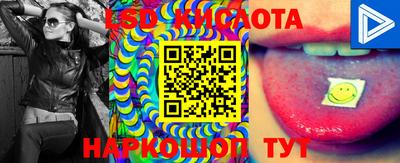 кокаин Лесосибирск
