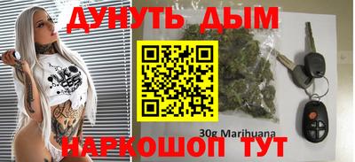 дурь Ливны