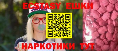 мяу мяу мука Ликино-Дулёво