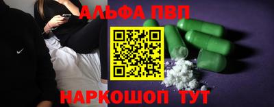кокаин Лесосибирск