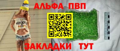 кокаин Лесосибирск