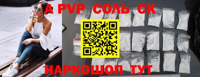 кокаин Лесосибирск