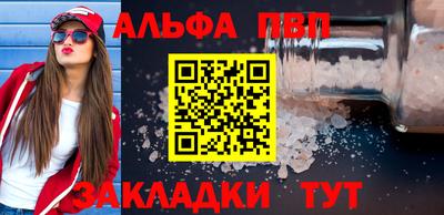 мяу мяу мука Ликино-Дулёво