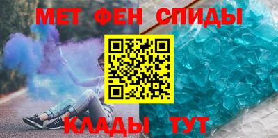 ALPHA-PVP Малгобек