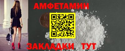 кокаин Лесосибирск