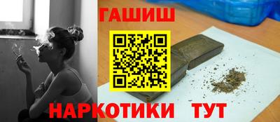 дурь Ливны