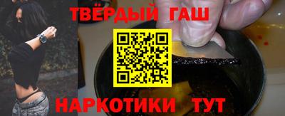 кокаин Лесосибирск