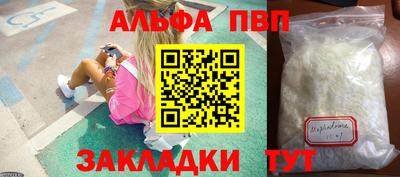 мяу мяу мука Ликино-Дулёво