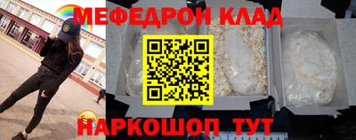 ALPHA-PVP Малгобек
