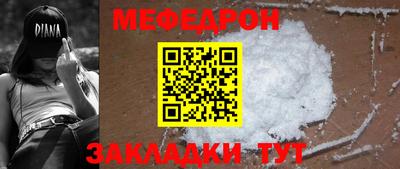 дурь Ливны