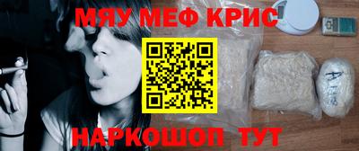 мяу мяу мука Ликино-Дулёво