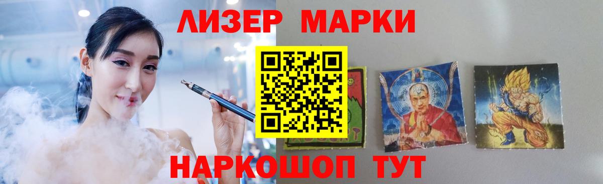 Электросталь  LSD-25 экстази ecstasy  Вход с VPN  ЛСД экстази  Лсд 25 экстази ecstasy 