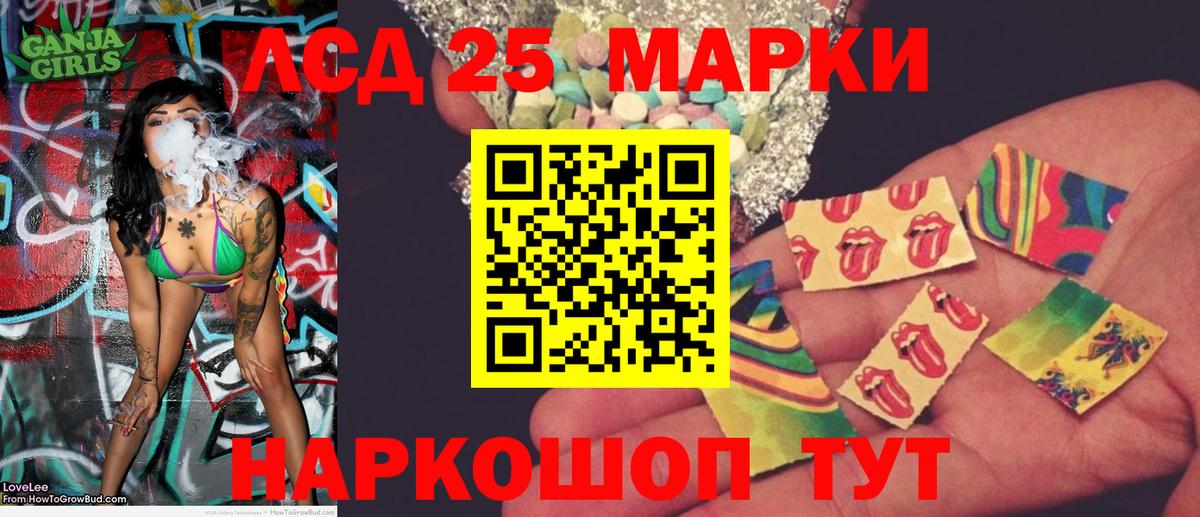 Электросталь  Марки N-bome 1,8мг  Вход с VPN 