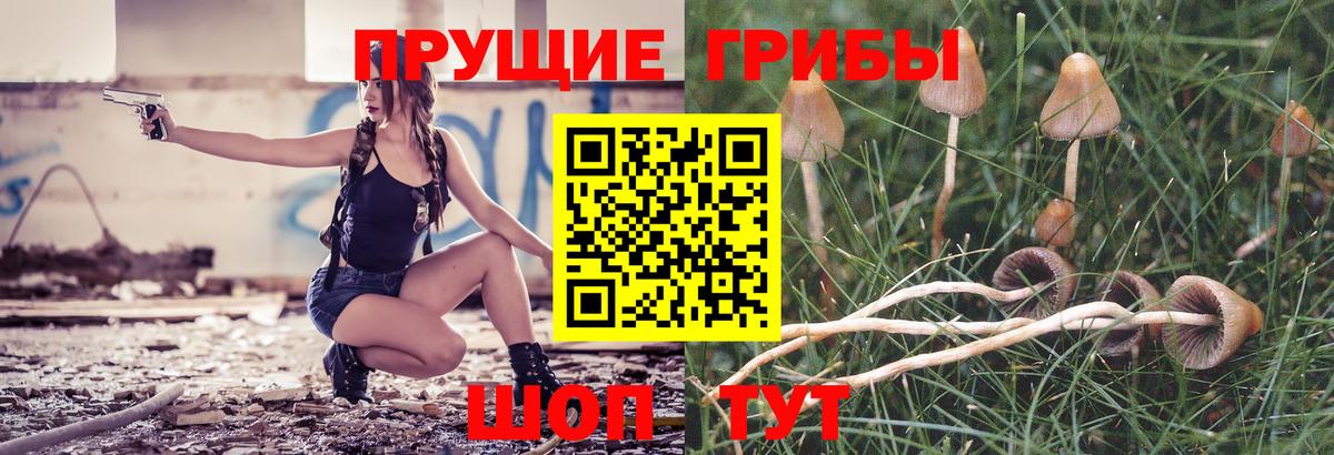 Гашиш  Вход с VPN  Электросталь  МЕФ   Вейп ТГК  Канабис  КОКАИН 