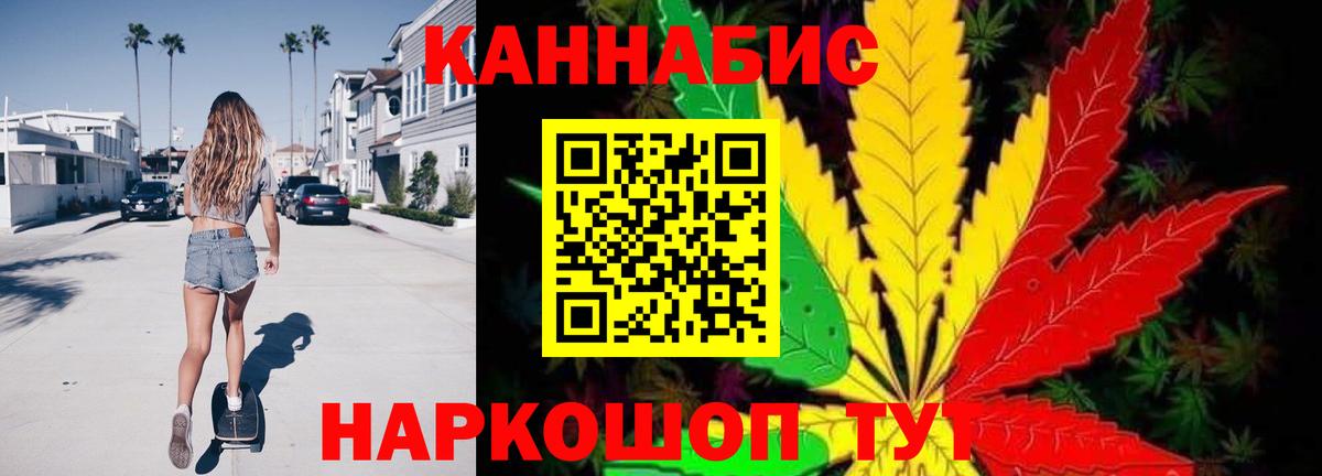 Каннабис White Widow  Бошки марихуана планчик  Электросталь  Бошки марихуана THC 21%  Вход с VPN 